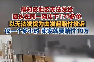 团队篮球！猛龙是本季唯一送出40+助攻的球队 今日43助第二次达成